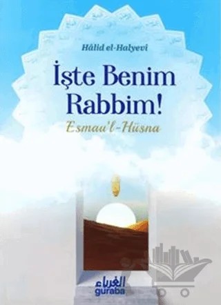 İşte Benim Rabbim - Esmau'l Hüsna – Halid el-Halyevi – Guraba Yayınları kitap kapağı
