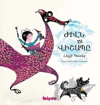 Jilln U Vişabı (Ermenice) – Lesley Barnes – Hippo Yayınları kitap kapağı