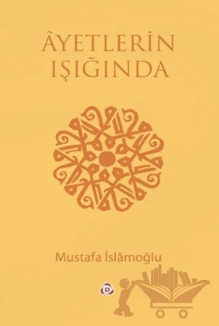 Ayetlerin Işığında – Mustafa İslamoğlu – Düşün Yayıncılık kitap kapağı