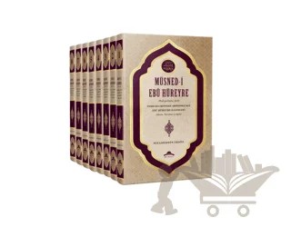 Müsned-i Ebu Hüreyre – Nizameddin Ersöz – Mirac Yayınları kitap kapağı