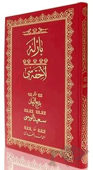 Cami Boy Barla Lahikası Mecmuası (Osmanlıca) – Bediüzzaman Said Nursi – Hayrat Neşriyat kitap kapağı
