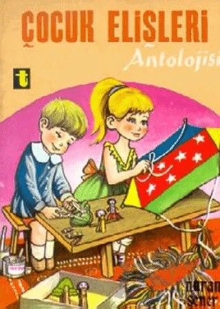 Çocuk Elişleri Antolojisi – Nuran Şener – Toker Yayınları kitap kapağı