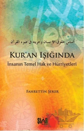 Kur'an Işığında İnsanın Temel Hak ve Hürriyetleri – Fahrettin Şeker – Şiar Yayınları kitap kapağı