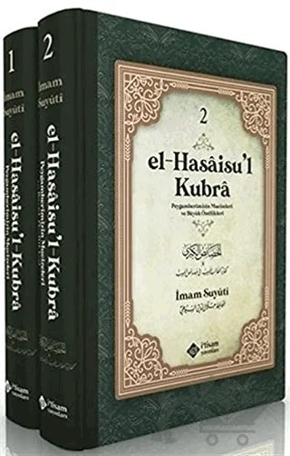 El Hasaisul Kubra (2 Cilt Takım) – İmam Suyûtî – İtisam Yayınları kitap kapağı