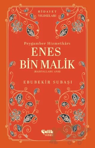 Enes Bin Malik (Radıyallahu Anh) Peygamber Hizmetkarı - Hidayet Yıldızları – Ebubekir Subaşı – Çelik Yayınevi kitap kapağı