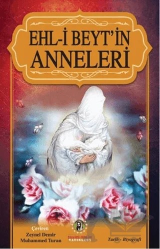 Ehl-i Beyt’in Anneleri – Kolektif – İmam Rıza Dergahı Yayınları kitap kapağı