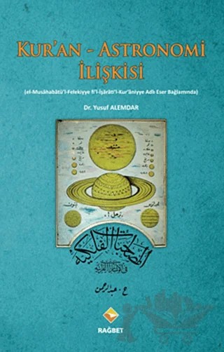 Kur’an - Astronomi İlişkisi – Yusuf Alemdar – Rağbet Yayınları kitap kapağı