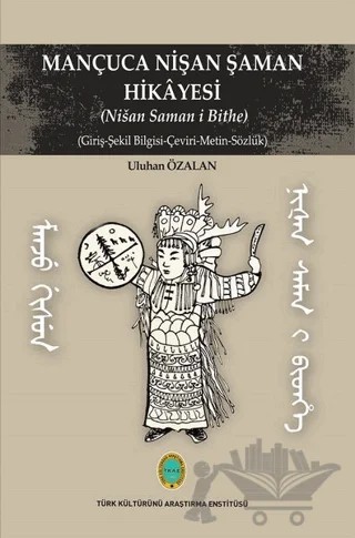 Mançuca Nişan Şaman Hikayesi – Uluhan Özalan – Türk Kültürünü Araştırma Enstitüsü kitap kapağı