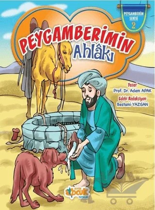 Peygamberimin Ahlakı – Adem Apak, Adnan Demircan – Siyer Çocuk Yayınları kitap kapağı