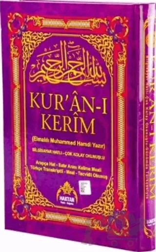 Kur'an-ı Kerim Arapça Hat - Satır Arası Kelime Meali Türkçe Transkriptli - Meal - Tecvidli Okunuş (H-18) – Elmalılı Muhammed Hamdi Yazır – Haktan Yayınları kitap kapağı