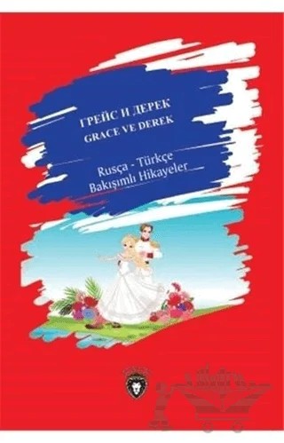 Grace ve Derek - Rusça Türkçe Bakışımlı Hikayeler – Kolektif – Dorlion Yayınları kitap kapağı