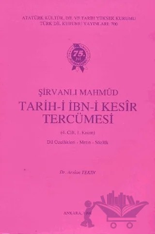 Şirvanlı Mahmud / Tarih-i İbn-i Kesir Tercümesi 4. Cilt 1. Kısım – Arslan Tekin – Türk Dil Kurumu Yayınları kitap kapağı