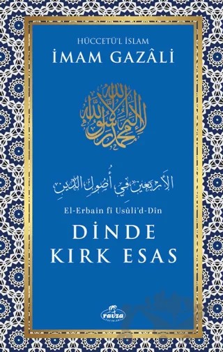 Dinde Kırk Esas – İmam Gazali – Ravza Yayınları kitap kapağı