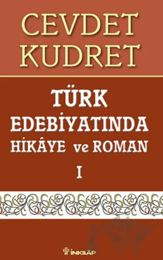 Türk Edebiyatında Hikaye ve Roman 1 – Cevdet Kudret – İnkılap Kitabevi kitap kapağı
