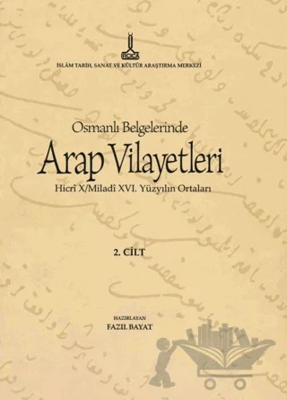 Al-Bilad al-Arabiyya fi al-wathaiq al-Uthmaniyya - Osmanlı Belgelerinde Arap Vilayetleri (Cilt 2) – Fazıl Bayat – IRCICA kitap kapağı