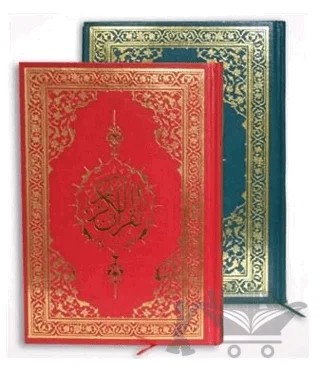 Kur'an-ı Kerim Orta Boy 5 Renk (Miklebsiz) – Kolektif – Fazilet Neşriyat kitap kapağı