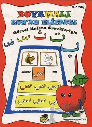 Boyamalı Kur'an Elifbası (Kırmızı Kapak) – Aydın Koca – Bera Kitap kitap kapağı