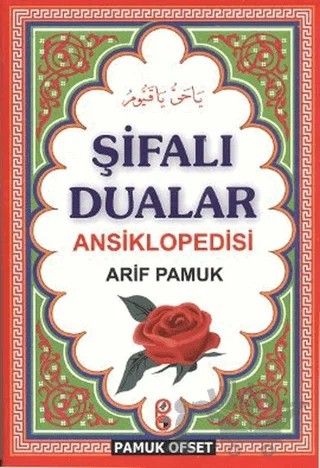 Şifalı Dualar Ansiklopedisi (Dua-124) – Arif Pamuk – Pamuk Yayıncılık kitap kapağı