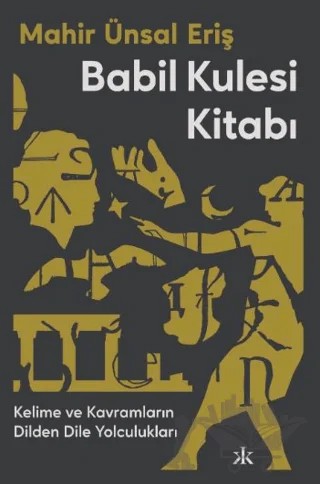 Babil Kulesi Kitabı – Mahir Ünsal Eriş – Kafka Kitap kitap kapağı