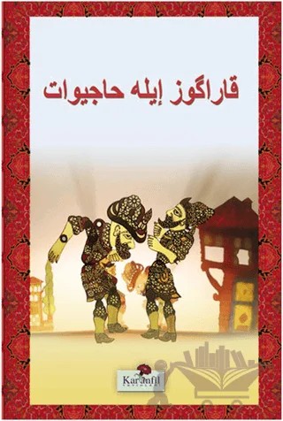 Karagöz ve Hacivat (Osmanlıca) – Kolektif – Karanfil Yayınları kitap kapağı