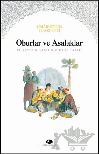 Oburlar ve Asalaklar – Şihabuddin el -Akfehsi – Şule Yayınları kitap kapağı