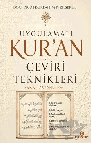 Uygulamalı Kur'an Çeviri Teknikleri – Abdurrahim Kızılşeker – Ensar Neşriyat kitap kapağı