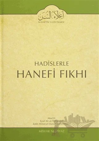 Hadislerle Hanefi Fıkhı 18 – Eşref Ali et-Tehanevi, Zafer Ahmet el-Osman et-Tehanevi – Misvak Neşriyat Yayınevi kitap kapağı
