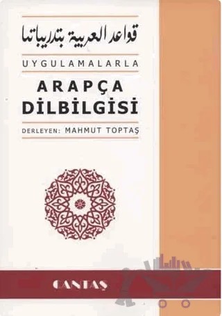 Uygulamalarla Arapça Dilbilgisi – Mahmut Toptaş – Cantaş Yayınları kitap kapağı