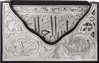 Kaplama Gümüş V Tipi Kur'an-ı Kerim (Orta Boy) – Kolektif – Hayrat Neşriyat kitap kapağı