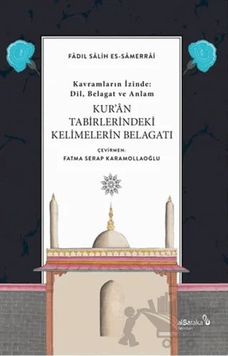 Kur'an Tabirlerindeki Kelimelerin Belagatı – Fadıl Salih es-Samerrai – Albaraka Yayınları kitap kapağı