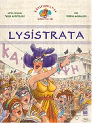 Aristophanes Komedyaları 1: Lysistrata – Aristophanes – İstos Yayıncılık kitap kapağı