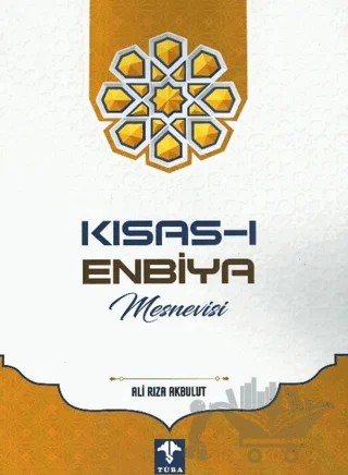Kısas-ı Enbiya Mesnevisi – Ali Rıza Akbulut – Kevser Yayınları kitap kapağı
