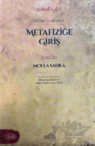 Metafiziğe Giriş – Molla Sadra – Endülüs Yayınları kitap kapağı