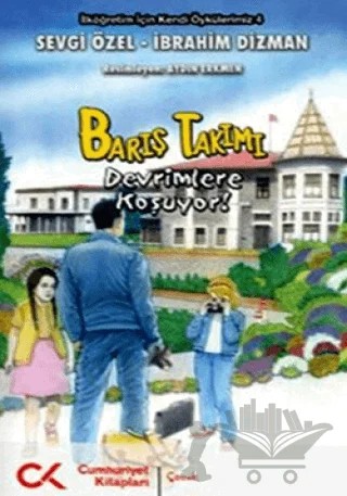 Barış Takımı - Devrimlere Koşuyor! – İbrahim Dizman, Sevgi Özel – Cumhuriyet Kitapları kitap kapağı
