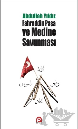 Fahreddin Paşa ve Medine Savunması – Abdullah Yıldız – Pınar Yayınları kitap kapağı