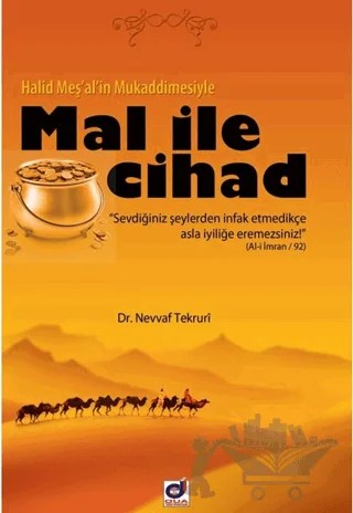 Mal ile Cihad – Nevvaf Tekruri – Dua Yayınları kitap kapağı