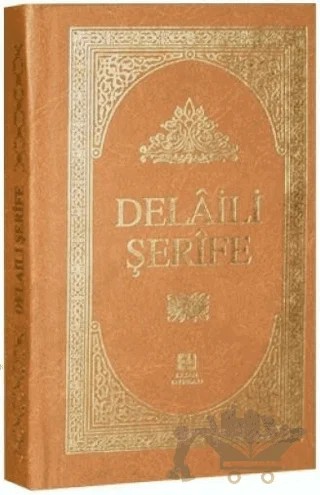 Delaili Şerife (Ciltli, Cep Boy) – Abdullah Muhammed Bin Süleyman El-Cezuli – Erkam Yayınları kitap kapağı