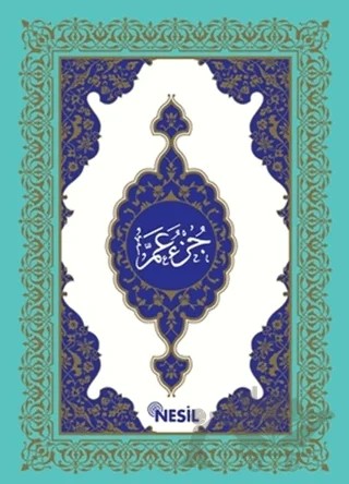 Amme Cüzü (Orta Boy) – Kolektif – Nesil Yayınları kitap kapağı