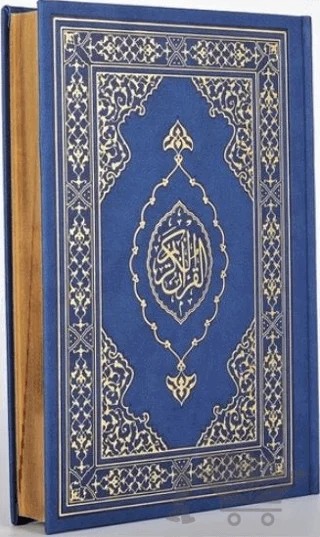 Kuranı Kerim Hafız Boy Termo Deri Lacivert – Muhammed Abay – Türkiye Diyanet Vakfı Yayınları kitap kapağı