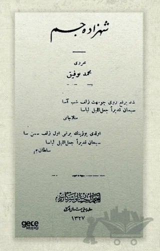 Şehzade Cem (Osmanlıca) – Mehmed Tevfik – Gece Kitaplığı kitap kapağı