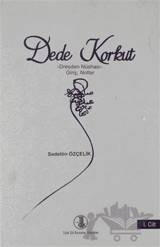 Dede Korkut Dresden Nüshası 1.Cilt – Sadettin Özçelik – Türk Dil Kurumu Yayınları kitap kapağı