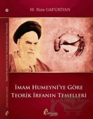 İmam Humeyni'ye Göre Teorik İrfanın Temelleri – M. Rıza Gafuriyan – el-Mustafa Yayınları kitap kapağı