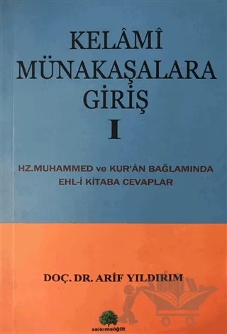 Kelami Münakaşalara Giriş 1 – Arif Yıldırım – Salkımsöğüt Yayınları kitap kapağı