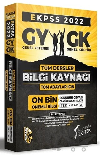 EKPSS Genel Yetenek Genel Kültür Tüm Dersler Bilgi Kaynağı – Kolektif – Benim Hocam Yayınları kitap kapağı