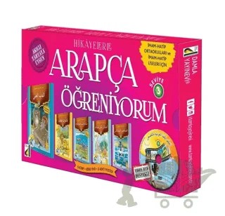 Hikayelerle Arapça Öğreniyorum (5 Kitap + DVD + 4 Poster) – Kolektif – Damla Yayınevi kitap kapağı