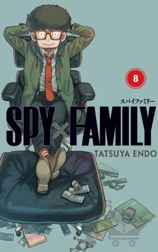 Spy x Family 8. Cilt – Tatsuya Endo – Gerekli Şeyler Yayıncılık kitap kapağı