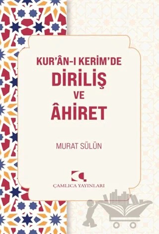 Kur'an'ı Kerimde Diriliş ve Ahiret – Murat Sülün – Çamlıca Yayınları kitap kapağı