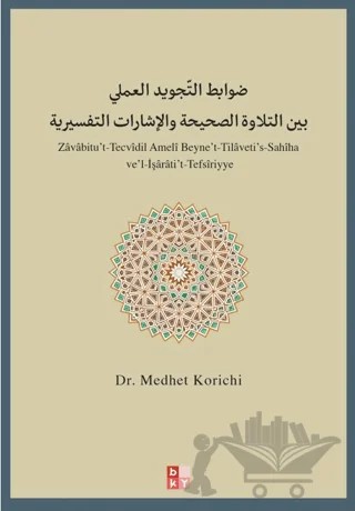 Zavabitu’t-Tecvidil Ameli Beyne’t-Tilaveti’s-Sahiha ve’l-İşarati’t-Tefsiriyye – Medhet Korichi – Babıali Kültür Yayıncılığı kitap kapağı