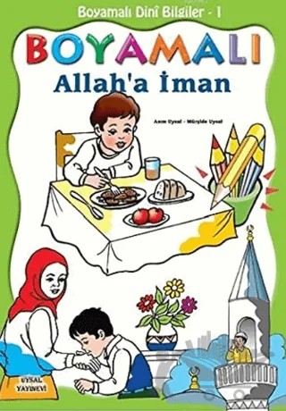 Boyamalı Dini Bilgiler 1 - Allah'a İman – Asım Uysal, Mürşide Uysal – Uysal Yayınevi kitap kapağı
