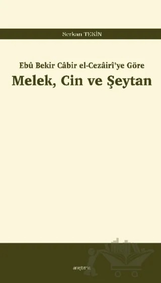 Ebu Bekir Cabir el-Cezairi'ye Göre – Serkan Tekin – Araştırma Yayınları kitap kapağı
